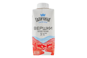 Сливки 33% ультрапастеризованные Галичина т/п 200г