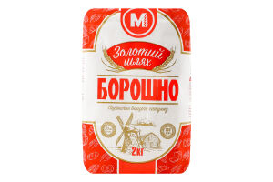 Борошно Золотий Шлях 2 кг