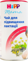 Чай для повышения лактации быстрорастворимый травяной с анисом, фенхелем, тмином Mama Hipp тубус 200г