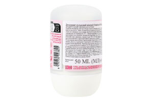 Дезодорант Chic&Cool 50мл кульковий Nike