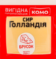 Сыр 45% твердый Голландия Комо кг