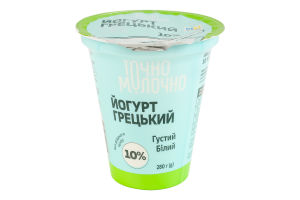 Йогурт 10% густий білий Грецький Точно молочно ст 280г