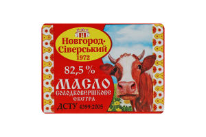 Масло солодковершкове 82.5% Екстра Новгород-Сіверський м/у 180г