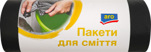 Пакети для сміття 70х95см 90л aro 15шт