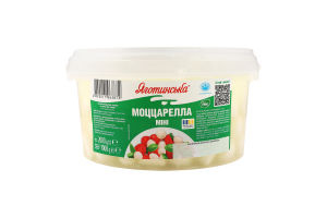 Сир 45% м'який в розсолі Міні Моцарела Яготинська відро 2кг