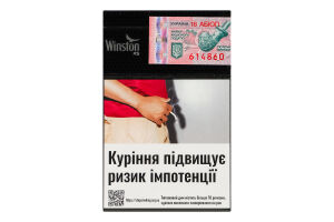 Сигарети з фільтром Winston XS Silver 20шт