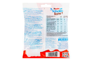 Конфеты из молочного шоколада с молочной начинкой и орехами Schoko-Bons Kinder м/у 100г