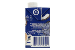 Напиток молочный 3.2% ультрапастеризованный со вкусом кокоса К кофе Danone т/п 212г