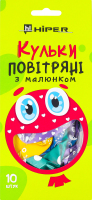 Набір кульок кольорових з малюнком 10шт Хіпер
