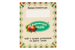 Чай Ромашка + Липа Карпатський чай к/у 20шт