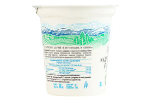 Йогурт 8% десертный со сливками без сахара Карпатский Галичина ст 280г