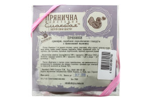 Набір пряників "8 березня"