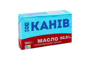 Масло Канів 82,5% 180 г Екстра