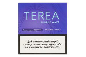 Изделие табакосодержащее для электрического нагревания с фильтром Terea Purple wave 100шт