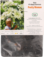 Цибулина Лілія OT Претті Вумен гігантська гібрид Яскрава