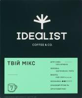 Кофе молотый в дрип-пакете Твой микс Idealist Coffee&Co. к/у 7х12г