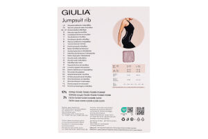 Комбінезон жін Giulia Jumpsuit Rib burn lilac S/M