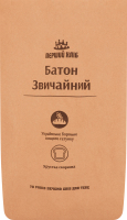 Батон Звичайний Перший хліб м/у 500г