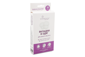 Вкладки в одяг д/захисту від поту 10шт Віа Бьюті