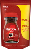 Кофе растворимый гранулированный Classic Nescafe д/п 450г