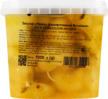 Перец ферментированный бочковой Повний Кошик ведро 1кг