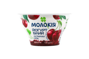 Йогурт 6.6% густой двухслойный на подушке из ягод Вишня Белый Молокія ст 130г