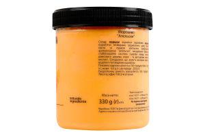 Морозиво Апельсин La Gelateria Italiana п/б 330г