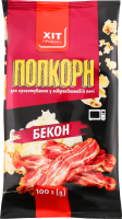 Попкорн д/мікрохвильової печі з смаком бекону 100г Хіт Продукт