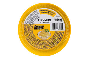 Гірчиця Зірковий вибір Столова