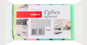Губки кухонні 87х58х30мм №9260PRM Marka Promo 5шт