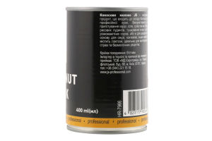 Молоко кокосове 17% 400мл ж/б JS