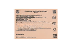 Сырник замороженный жареный Lactose-free Just Справжній смак к/у 360г