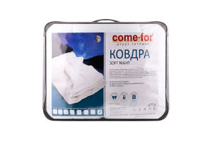 Ковдра Come-For Soft Night 195x215