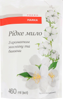Мыло жидкое С ароматом жасмина и хлопка Marka Promo 460мл