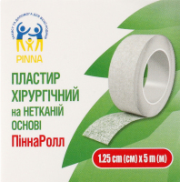Пласт. хірург. ПіннаРолл 1,25см х 5м на нетканій основі