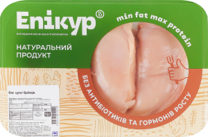 Филе цыплят-бройлеров Епікур Володимир-Волинська птахофабрика охл кг