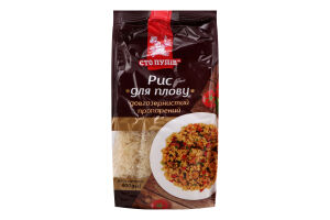 Рис для плову довгозернистий пропарений Сто пудів м/у 400г