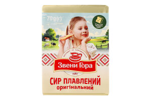 Сир плавлений 36% порційний Оригінальний Звени Гора м/у 70г