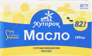 Масло солодковершкове 82.5% Екстра Хуторок м/у 180г
