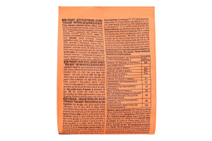 Печиво дитяче Tendi Baby морквяне від 8місяців 90г Lagoda