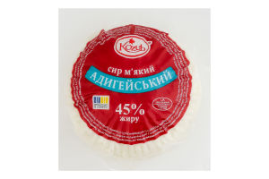 Сыр 45% мягкий Адыгейский Kozub кг