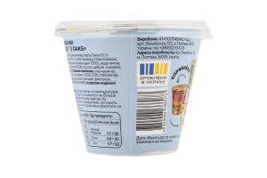 Хумус з грибами 220г стакан Kochubey's Oaks