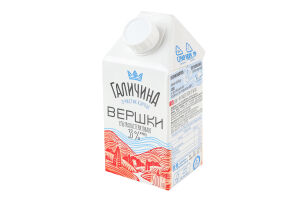 Вершки 33% ультрапастеризовані Галичина т/п 500г