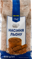 Насіння льону METRO Chef м/у 400г