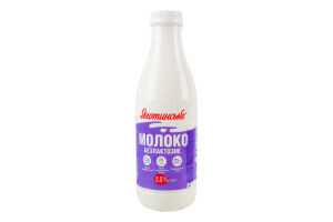 Молоко 2.5% безлактозне пастеризоване Яготинське п/пл 750г