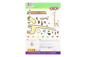 Папір кольоровий Kids line А4 7кольорів 14аркушів ZiBi
