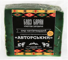 Сыр 45% полутвердый Авторский Будз Баран кг