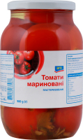 Томати мариновані пастеризовані aro с/б 980г