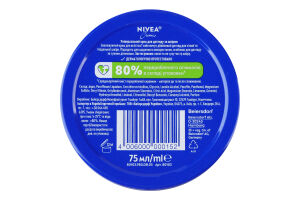 Крем для догляду за шкірою універсальний Creme Nivea 75мл