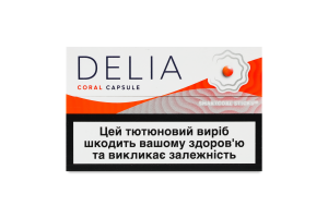 Виріб тютюновмісний для електричного нагрівання з фільтром Delia Coral Capsule 20шт